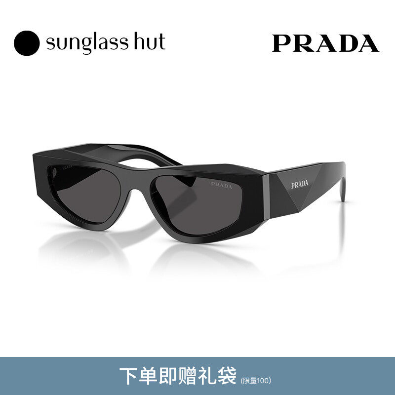 PRADA/普拉达【父亲节礼物】太阳镜男款墨镜枕形眼镜0PR B19SF