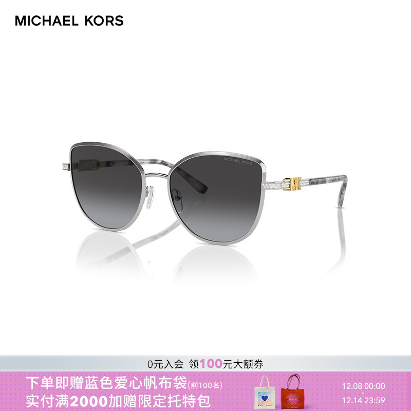 MICHAELKORS防晒猫眼个性女