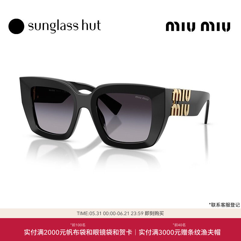 MIU MIU/缪缪太阳眼镜女渐变色墨镜方0MU B05SF