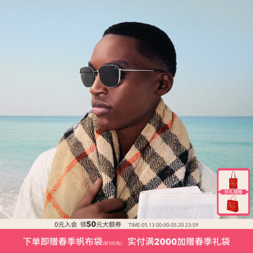 BURBERRY/博柏利【2026春夏新品】太阳镜男款墨镜方形眼镜0BE3171