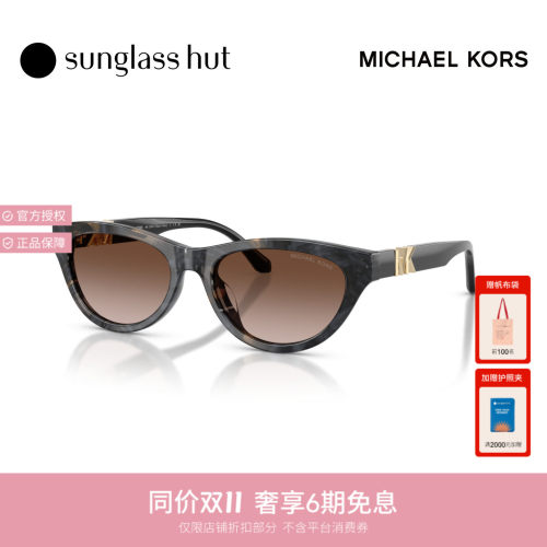 Michael Kors迈克高仕秋冬新品太阳镜女款椭圆形墨镜0MK2293U