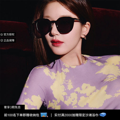 VERSACE范思哲【赵露思同款】太阳眼镜墨镜女0VE4493D