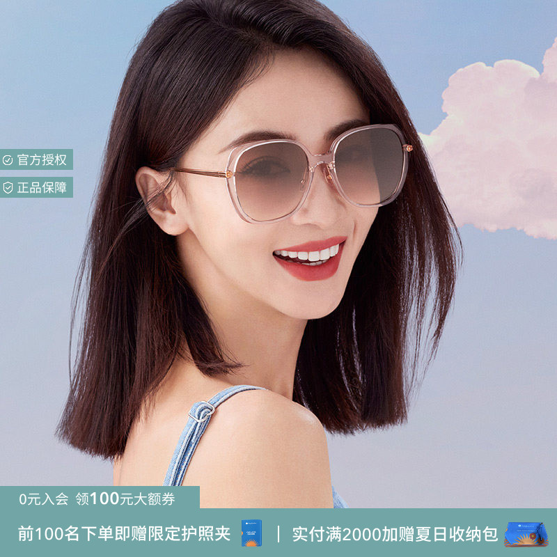 COACH/蔻驰【七夕礼物】女渐变吴谨言同款墨镜方形眼镜0HC8403D