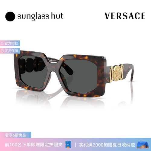 VERSACE/范思哲防晒方形女性墨镜