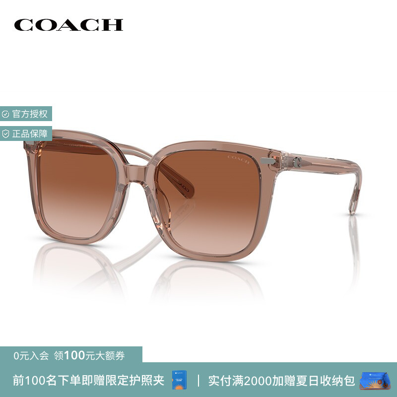 COACH/蔻驰太阳镜女墨镜方形落日渐变色潮流百搭眼镜0HC8381U
