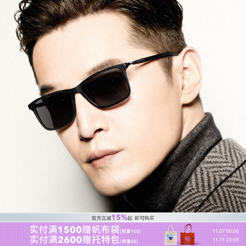 ARMANI/阿玛尼墨镜胡歌同款