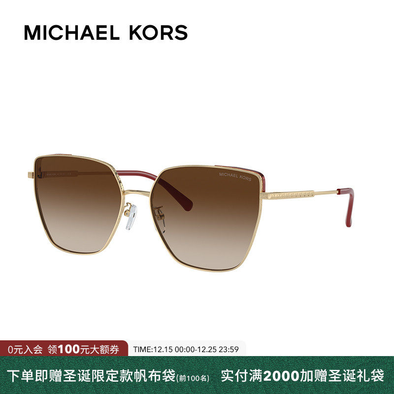 MICHAELKORS多边形女款太阳镜