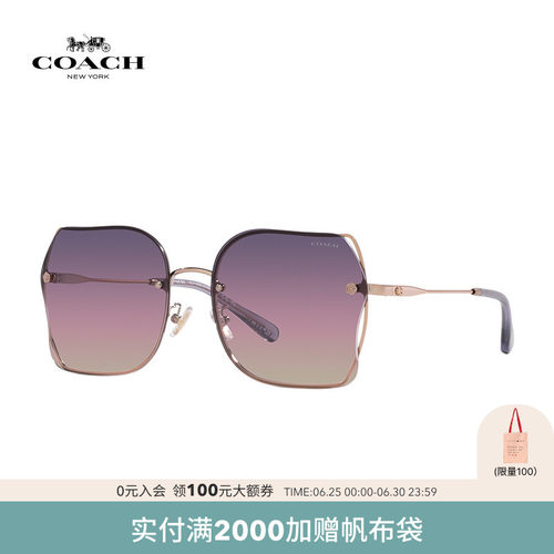 COACH方形时尚女大框太阳镜墨镜