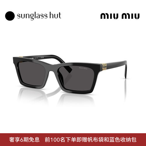 MIU2025春夏新品墨镜方框眼镜