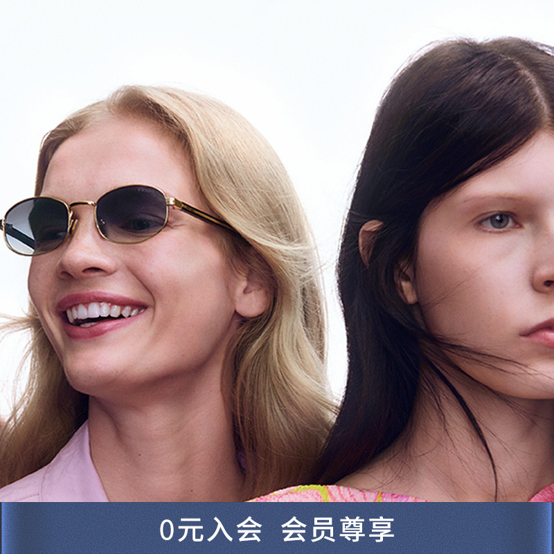 刘雯同款渐变色墨镜椭圆形太阳镜