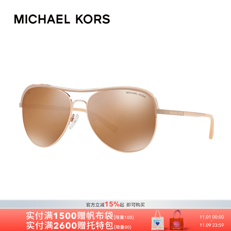 michaelkorsmk飞行员金属框