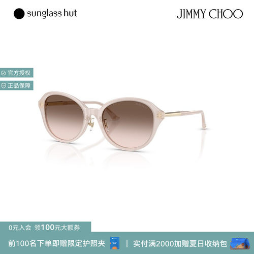 JIMMYCHOO女款潮流墨镜