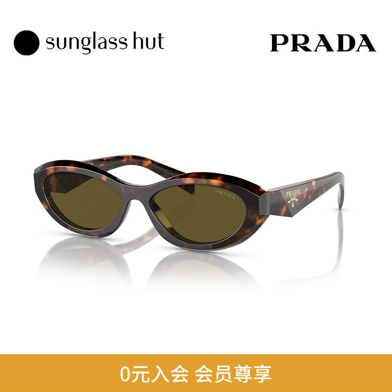 PRADA普拉达Symbole太阳眼镜潮流猫眼窄框0PR 26ZSF