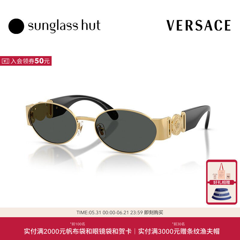 VERSACE/范思哲【2026春夏新品】太阳镜男墨镜椭圆形眼镜0VE2299