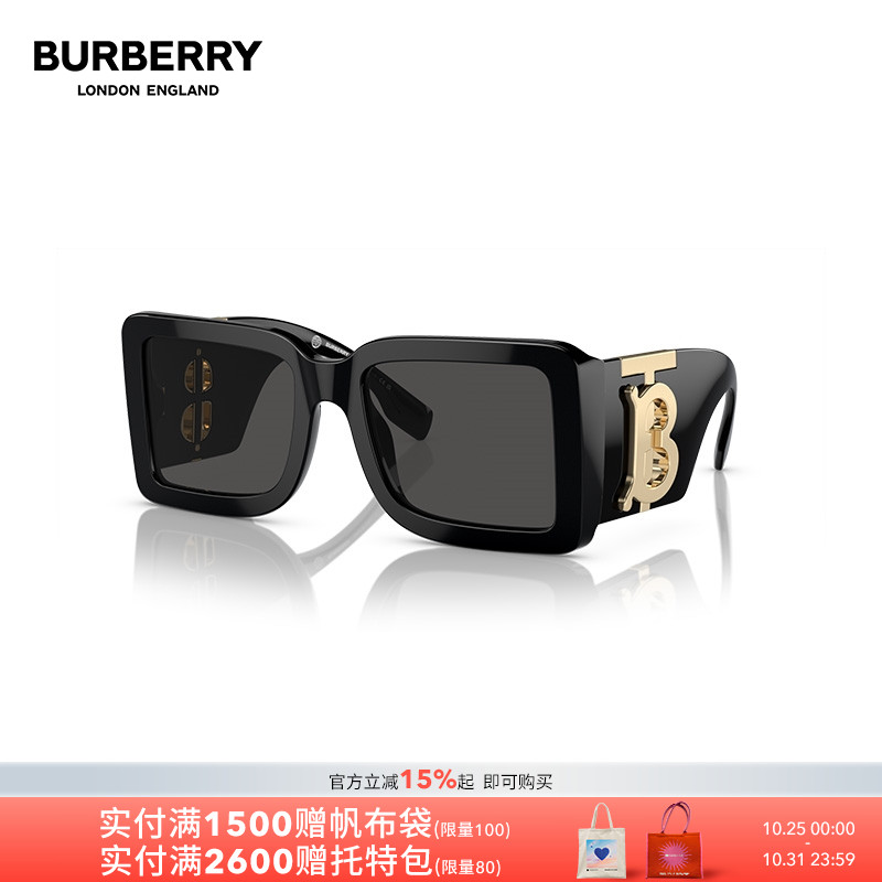 BURBERRY方形时尚女太阳镜