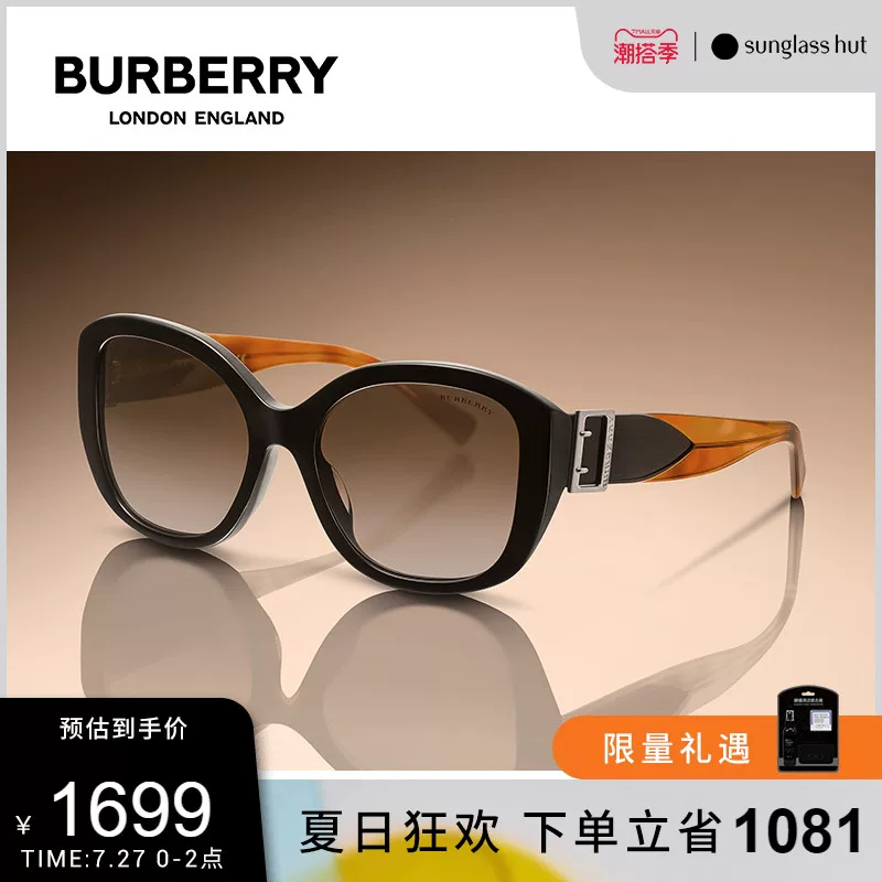 BURBERRY/ Стильные брендовые солнцезащитные очки