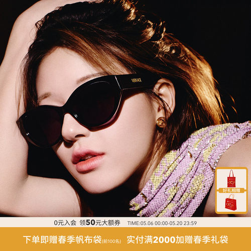 VERSACE范思哲【赵露思同款】女墨镜太阳眼镜0VE4495D