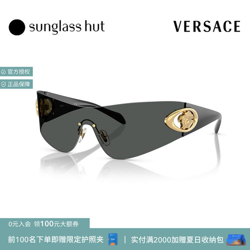 VERSACE/范思哲【七夕礼物】太阳镜男款墨镜枕形眼镜0VE2280