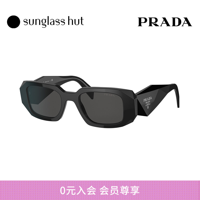 PRADA普拉达时尚潮流眼镜