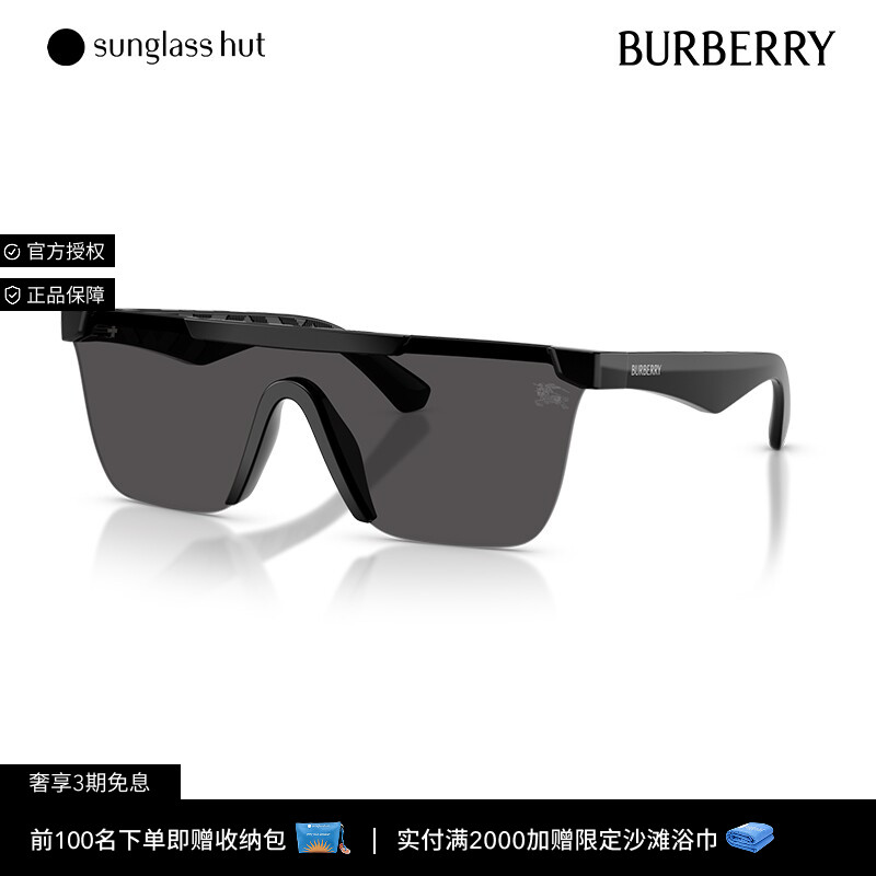 BURBERRY/巴宝莉【礼物】男女款墨镜长方形眼镜0BE4480D