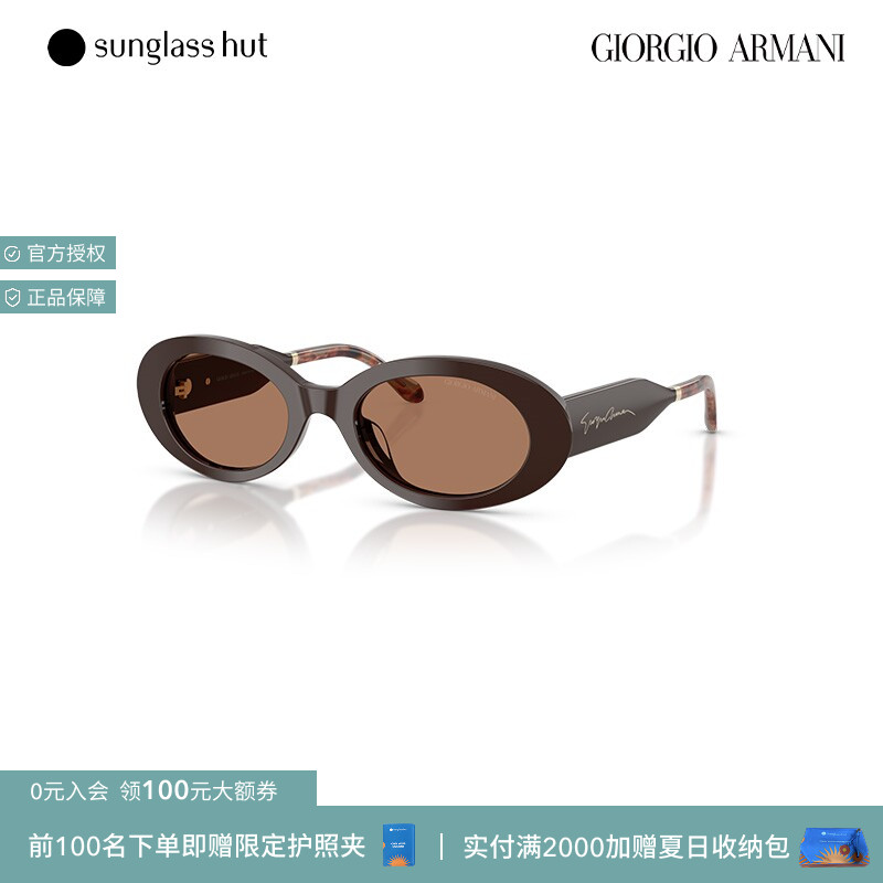 ARMANI/阿玛尼【七夕礼物】太阳镜女墨镜椭圆形时尚眼镜0AR8234U