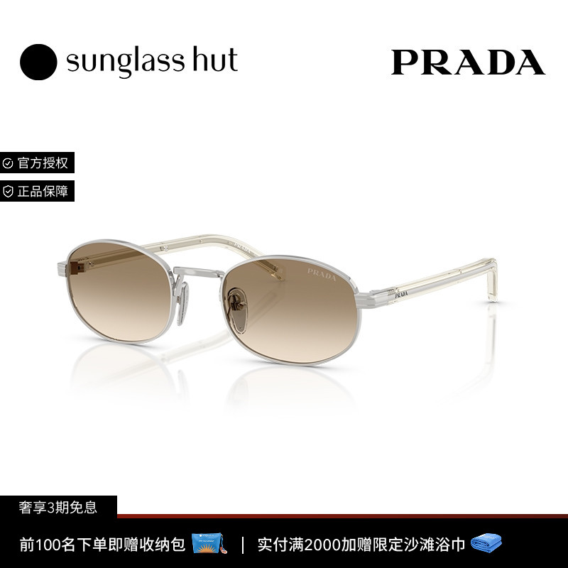 PRADA普拉达渐变色太阳镜女墨镜椭圆形眼镜复古显脸小0PR B53S