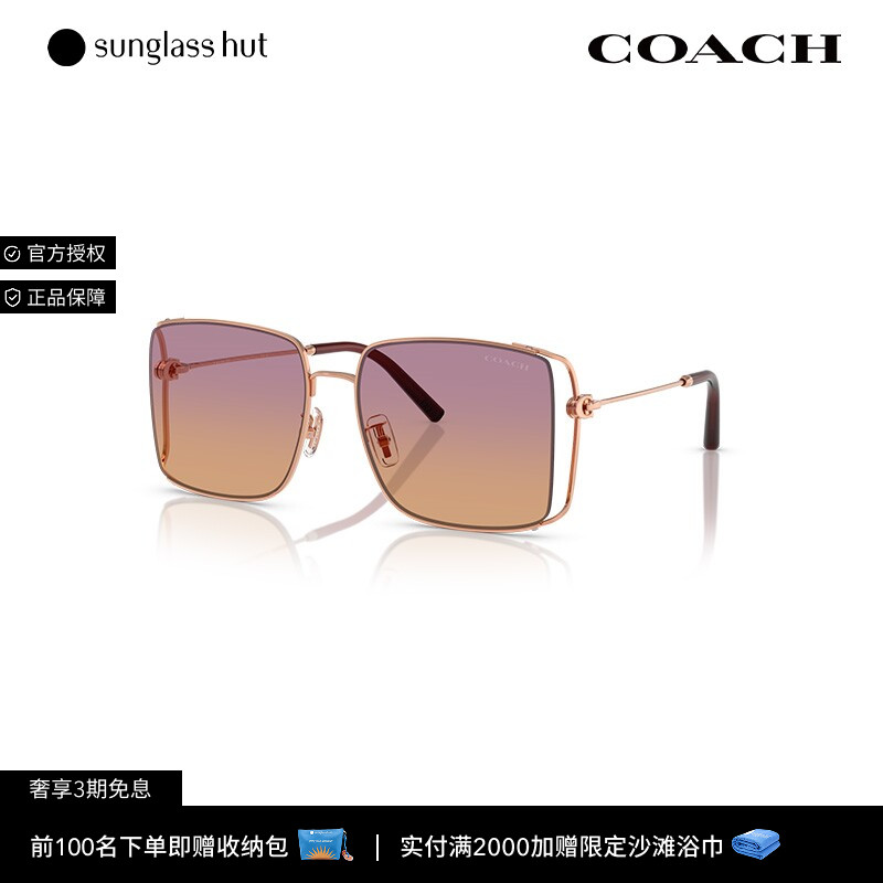 COACH/蔻驰渐变色太阳镜女墨镜方形眼镜0HC7174D
