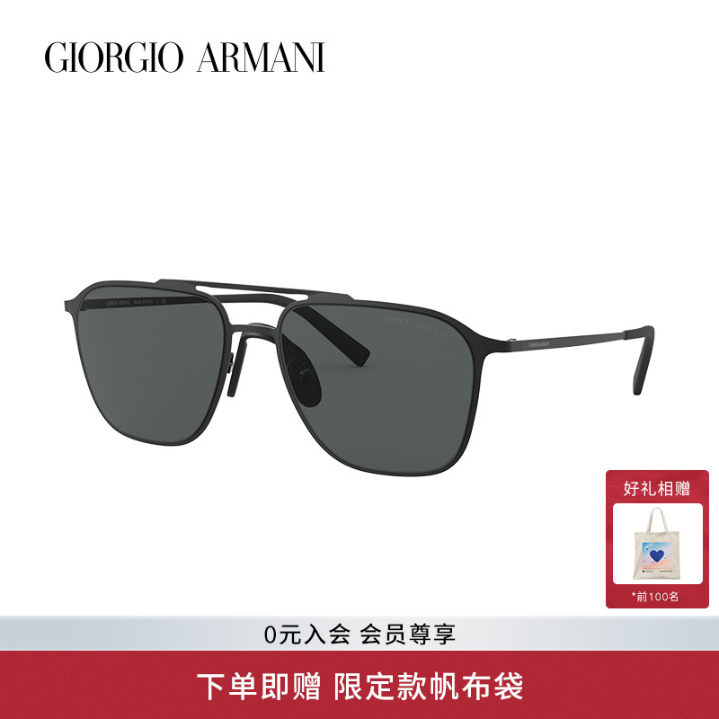 GIOR6110墨镜明星同款