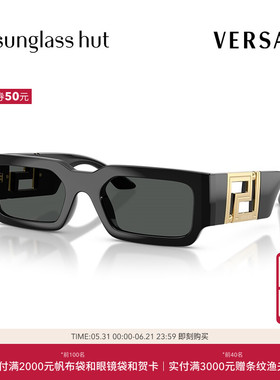 VERSACE/范思哲休闲太阳镜男款墨镜长方形眼镜0VE4506U