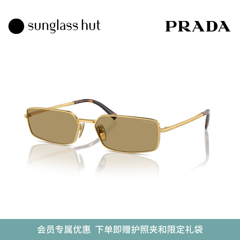 PRADA/普拉达【七夕礼物】女款墨镜长方形眼镜0PR A60S