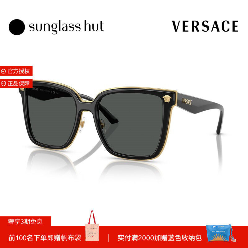 VERSACE/范思哲防晒时尚墨镜