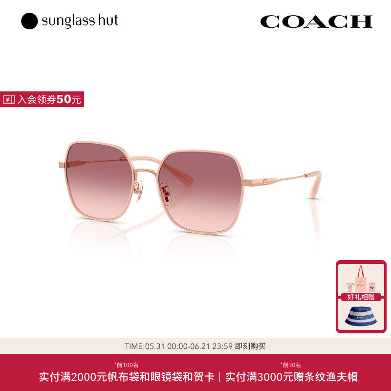COACH/蔻驰时尚休闲百搭太阳镜女渐变墨镜不规则眼镜0HC7180D