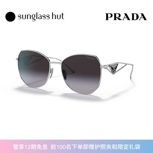 Prada普拉达墨镜女高级感时尚