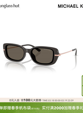 MICHAELKORS防晒长方形女墨镜