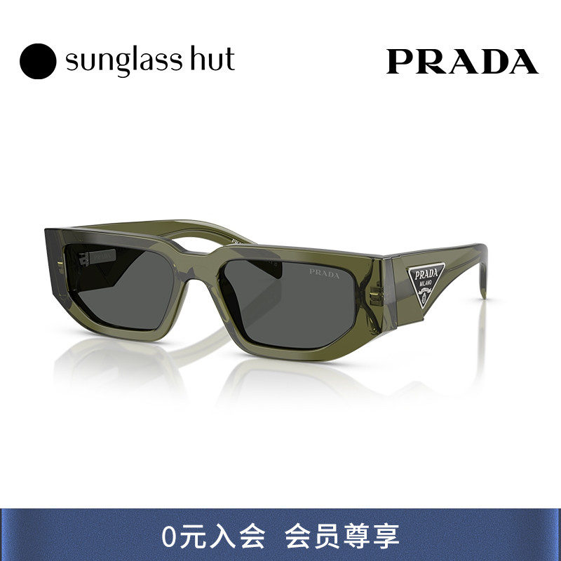 PRADA/普拉达防晒长方形休闲墨镜
