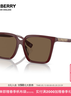 BURBERRY/博柏利太阳镜女百搭通勤潮流墨镜方形眼镜0BE4411D