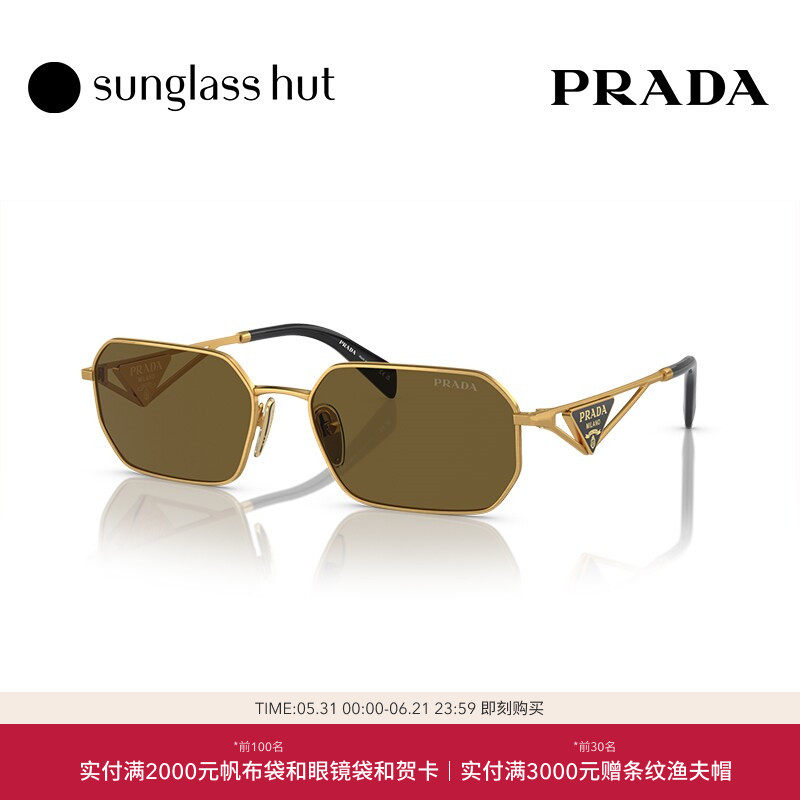 PRADA|普拉达金属百搭太阳眼镜女墨镜不规则0PR A51S