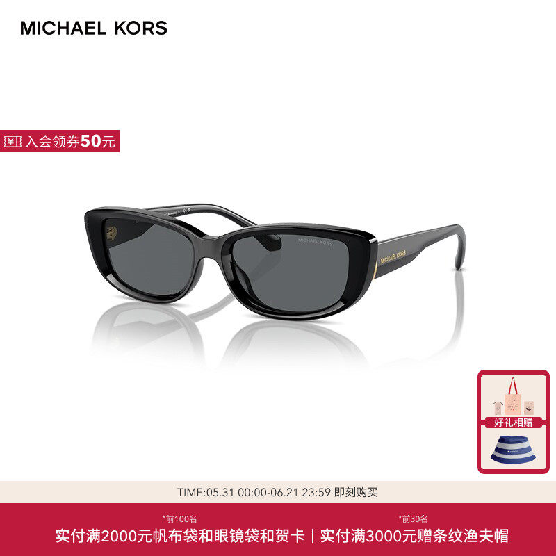 【明星同款】MICHAEL KORS/迈克高仕太阳眼镜渐变墨镜0MK2210U
