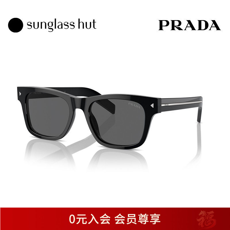 PRADA/普拉达太阳镜男款墨镜长方形眼镜0PR A17S