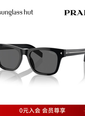 PRADA/普拉达防晒方形百搭墨镜