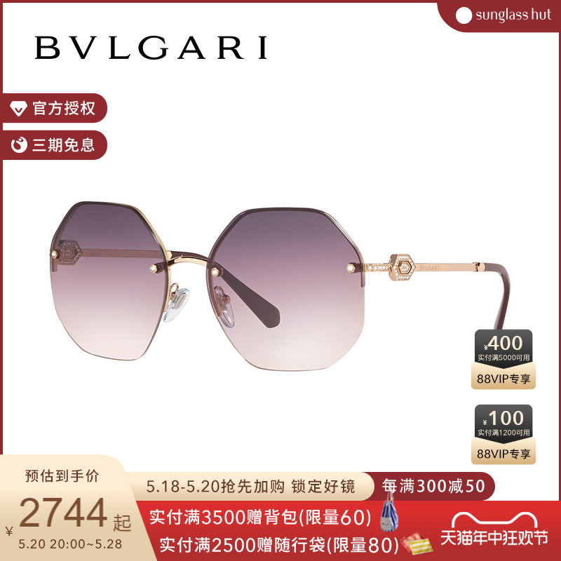 时尚太阳镜Bvlgari/宝格丽女