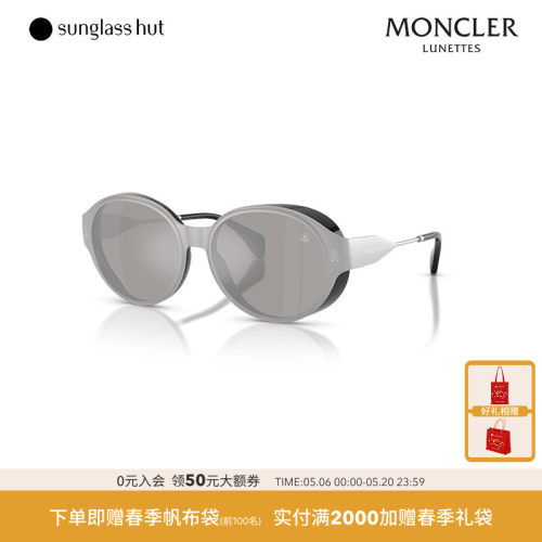 MONCLER/盟可睐太阳镜男女同款墨镜圆形眼镜0ME4005T