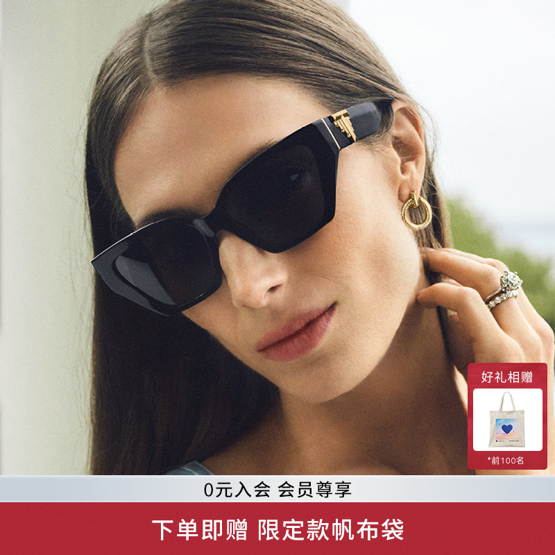 TIFFANYECO蒂芙尼猫眼型女墨镜