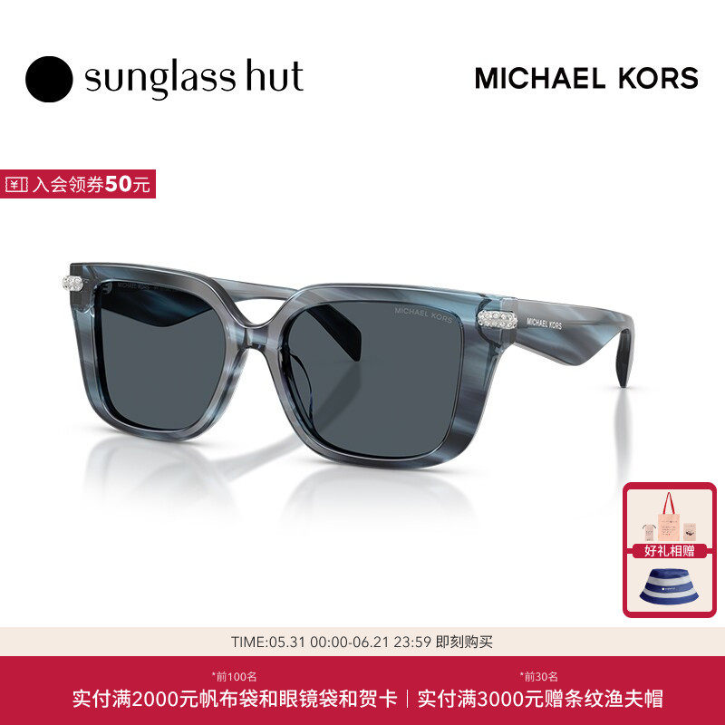 MICHAEL KORS/迈克高仕【2026春夏新品】太阳眼镜女偏光0MK2275BU