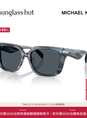 MICHAEL KORS/迈克高仕【2026春夏新品】太阳眼镜女偏光0MK2275BU