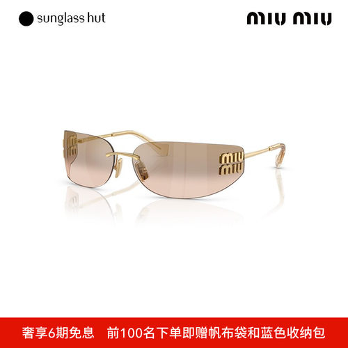 MIUMIU潮流墨镜无框眼镜