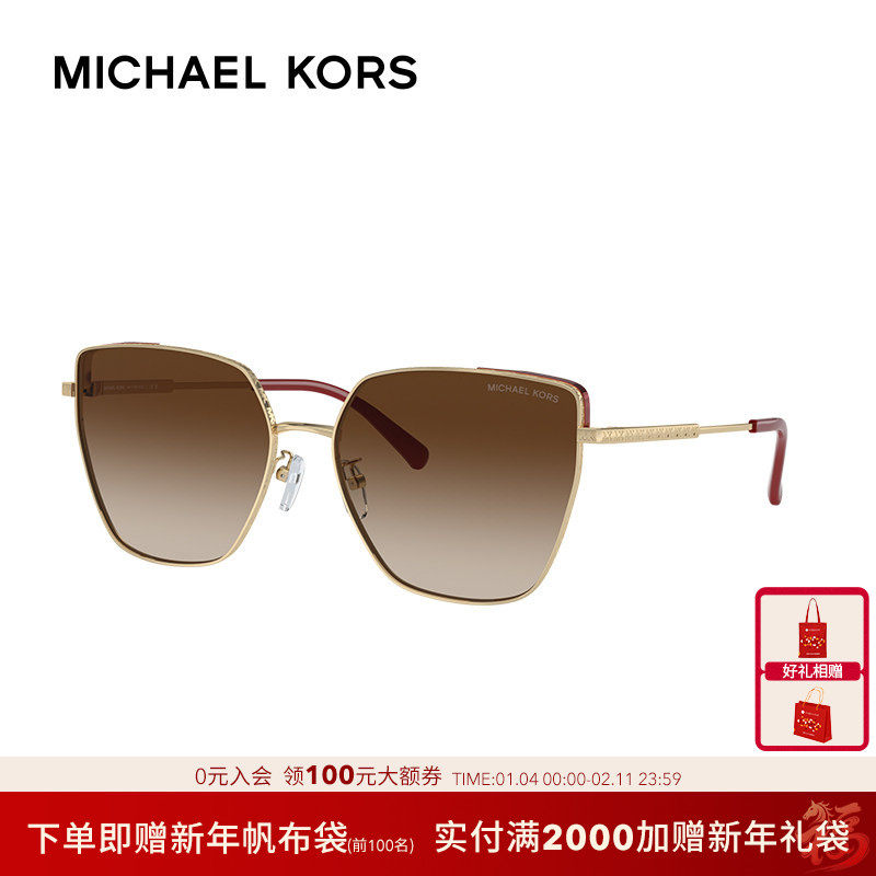 MICHAEL KORS女眼镜墨镜百搭清新粉色防晒太阳镜0MK1143D,ZIPPO/瑞士军刀/眼镜,太阳眼镜,淘宝优惠券,粉丝福利购,淘宝优惠卷