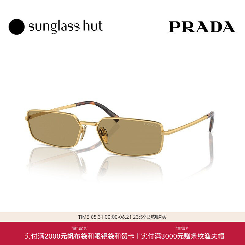 PRADA/普拉达太阳镜女款墨镜长方形眼镜0PR A60S