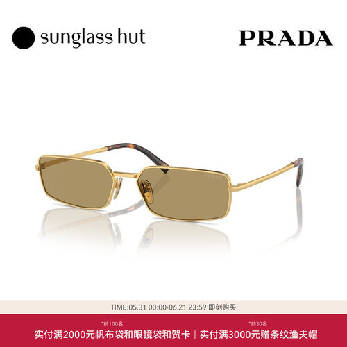PRADA/普拉达防晒长方形复古墨镜