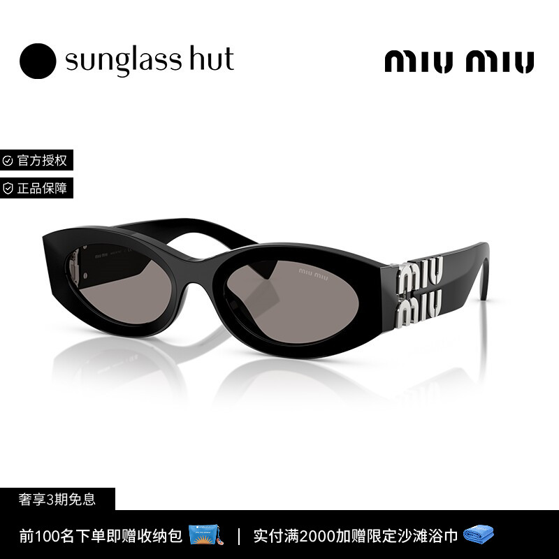 MIU MIU/缪缪太阳镜女款墨镜椭圆形眼镜0MU 11WS